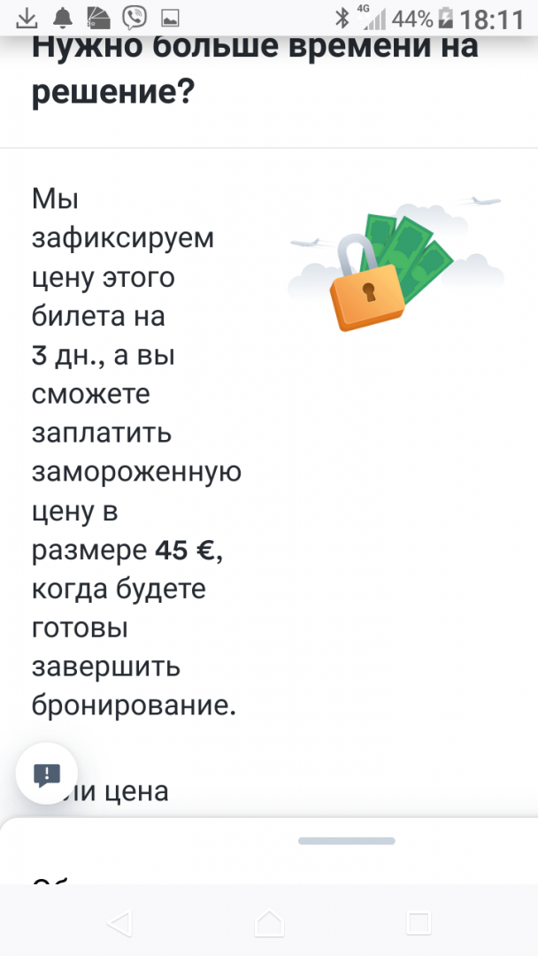 Screenshot_20251017-181134.png