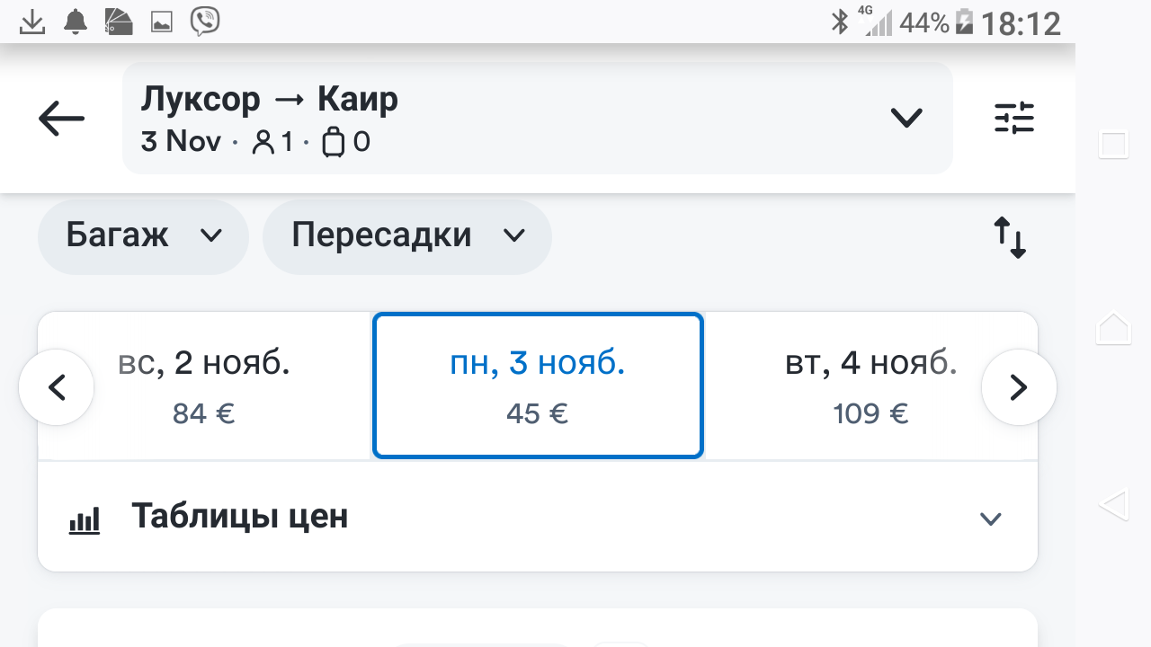Screenshot_20251017-181301.png