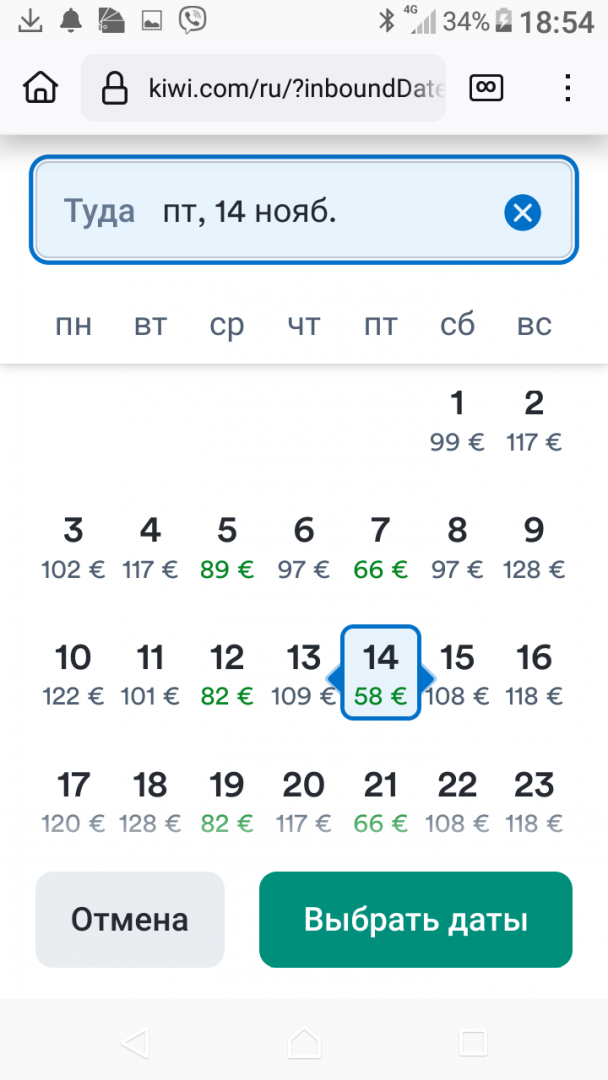 Screenshot_20251017-185429.png
