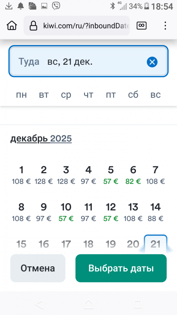 Screenshot_20251017-185449.png