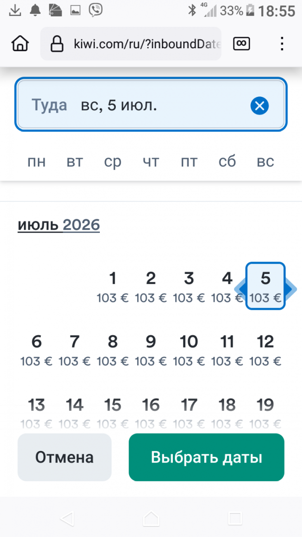 Screenshot_20251017-185542.png