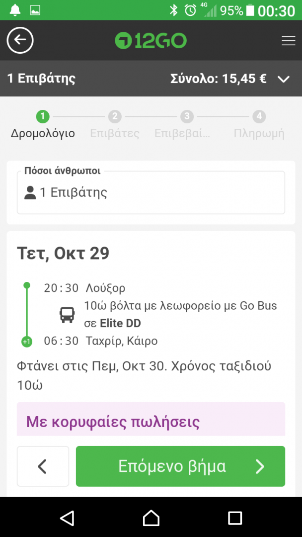 Screenshot_20251020-003036.png