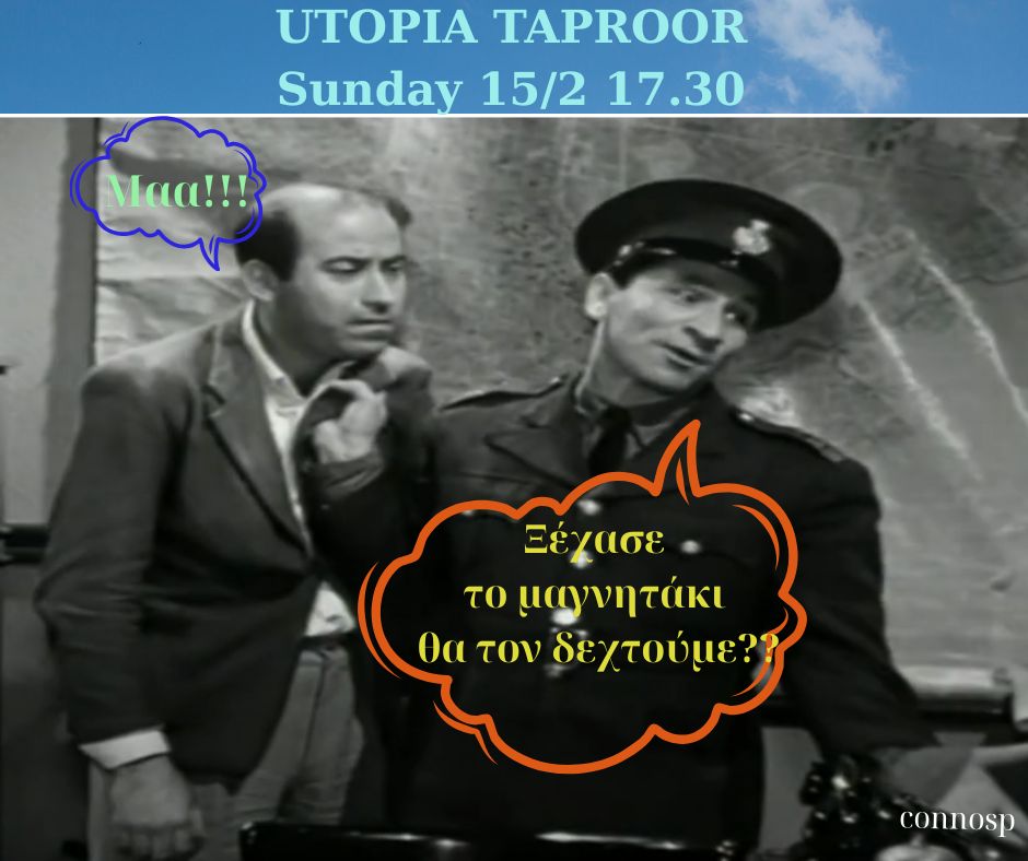 Ξέχασε το μαγνητάκι θα τον δεχτούμε.... (2).jpg