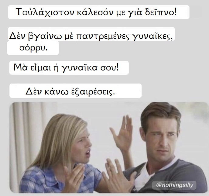 εξαιρε.jpg