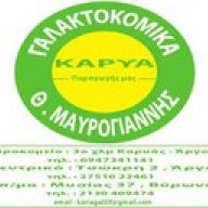 Δύναμη στο Χωριό