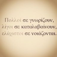 aris ioannidis
