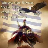Thanasis249