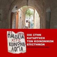 Μάρθαπ.