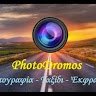 Photodromos