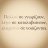 aris ioannidis