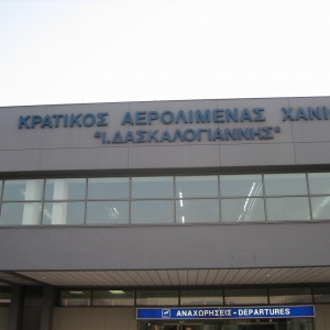 Χανιά 2007