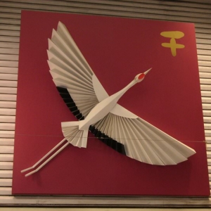 japan osaka kyota fukuoka