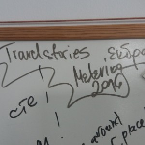 Μελενίκο 2016 - εκδρομή travelstories