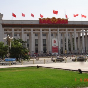 China 2005