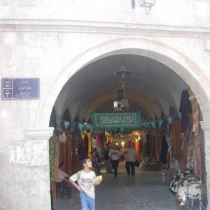 Aleppo, Ancient Souq