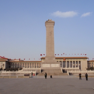 THE MONUMENT TO THE PEOPLE'S HEROES