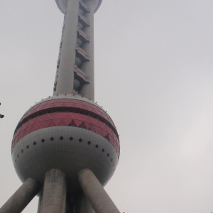PEARL TOWER