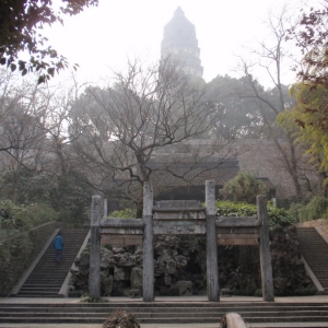 TIGER HILL(LITTLE MOUNT WUDANG)