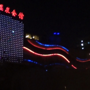 BUILDING2