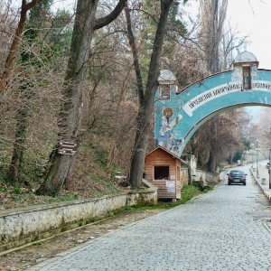 Μοναστήρι Bachkovo