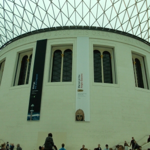 Κεντρική Αίθουσα, Βρετανικό Μουσείο