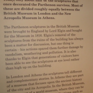 Βρετανικό Μουσείο & Αθήνα