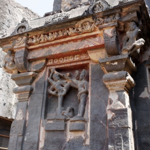 Ναός Kailas
Ellora Caves