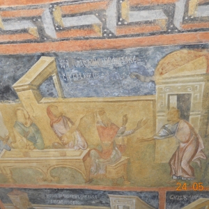 Βουλγαρία-Ivanovo Rock Churches : ο Ιούδας επιστρέφει τα τριάκοντα αργύρια στους Φαρισαίους