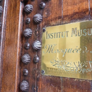 Grande Mosquée de Paris