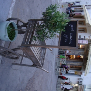 a well executed sign in Patmos!!! the theme..... Greek souvlaki giros!!!