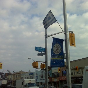 Toronto City - Danforth Avenue