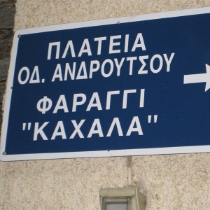 Τιθορεα