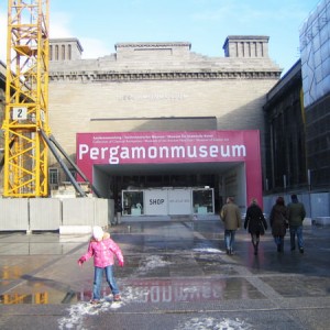 Μουσείο Περγάμου