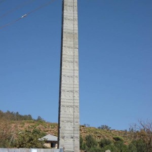 Axum- γρανιτένιος μονόλιθος υψους 23μ. που υποδεικνύει θέση ταφής (ίσως του