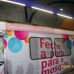 Ρίο - Μετρό - Βαγόνι μόνον γιά γυναίκες