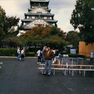KYOTO '87