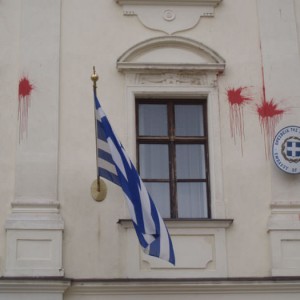 Μπρατισλάβα - Ελληνική Πρεσβεία