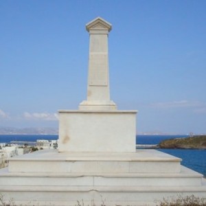 Νάξος- Γρόττα.