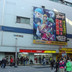 Akihabara