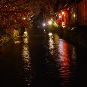 Gion Kyoto