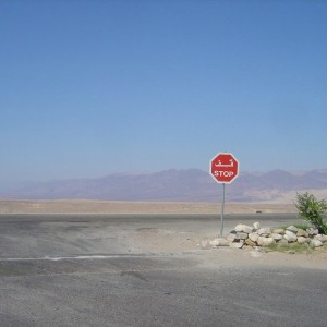 Wadi Araba, Stop