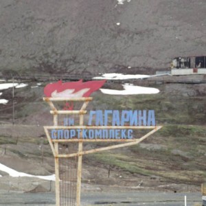 Pyramiden