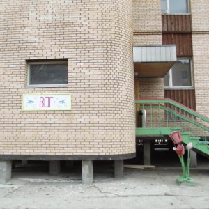 Pyramiden