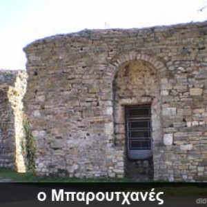 Διδυμότειχο (didymoteicho.net)