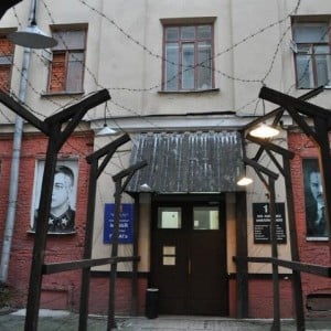 Gulag_museum