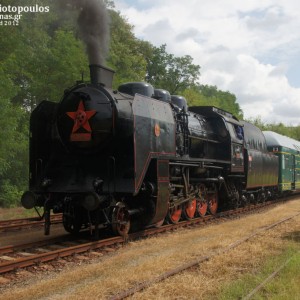 Steam train