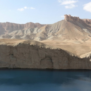 Εθνικό πάρκο Band-e Amir