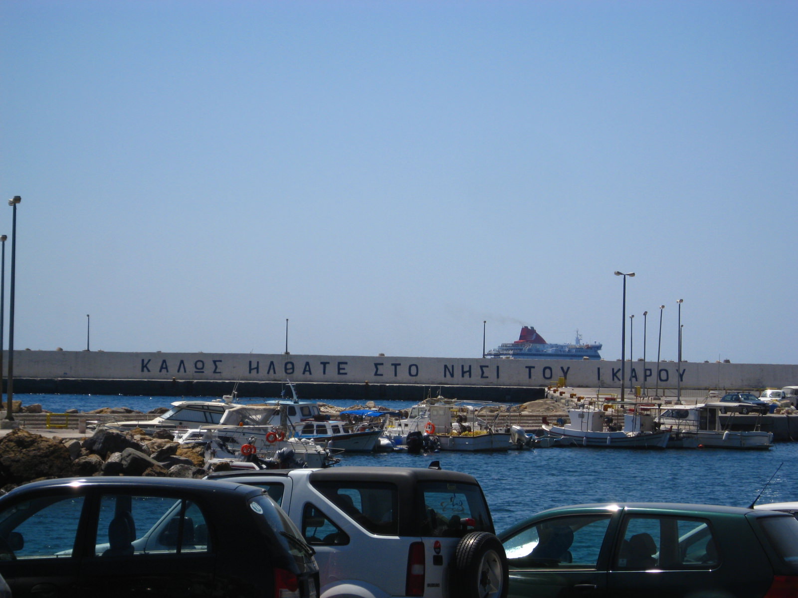 Αγιος Κύρηκος