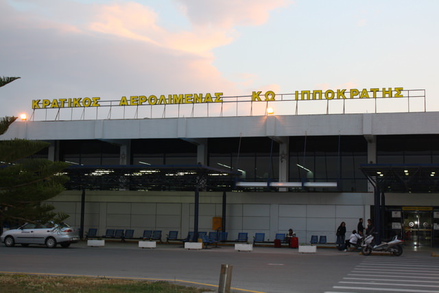 Αεροδρόμιο