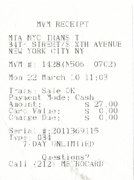 Απόδειξη αγοράς MetroCard